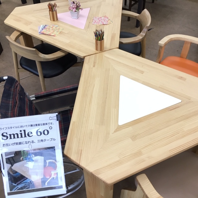 磐信ビジネスコンテスト　Smile60°で特別賞受賞！