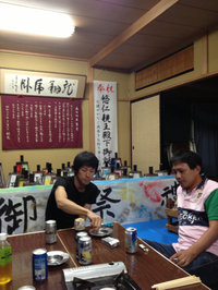 挨拶まわり 2013/10/01 23:53:28