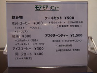 メニュー2020.09 2020/08/31 17:00:04