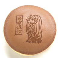 アマビエ特集です(*'ω'*) 2020/05/15 19:51:24