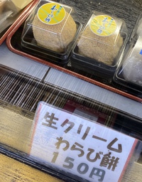 毎月最終日は、そばの日！ 2020/07/31 14:33:15