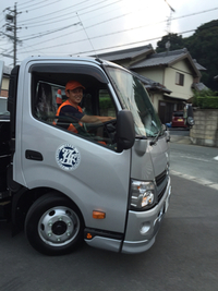 ＪＡＦ冠水・浸水対応 2015/09/02 17:41:51