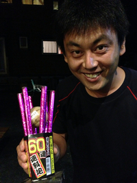 60連発⁉ 2013/09/02 12:07:57