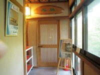 リフレッシュ