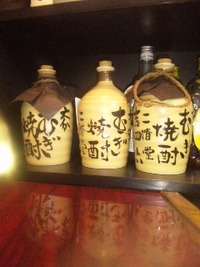 ∞よく見れば分かる∞ 2012/12/30 18:16:02