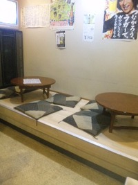 ∞のんびりとくつろぎたいならば∞ 2013/02/05 19:34:32