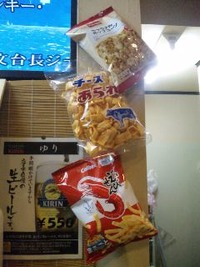∞○○子始めました♪∞ 2013/02/20 22:54:57