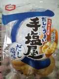 ∞小粒のお勧め∞ 2013/04/02 07:49:33