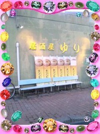∞祝★５ヶ月★∞ 2013/03/07 07:59:30