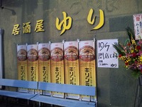 ∞気軽に入っちゃって下さい∞ 2012/11/02 22:05:29