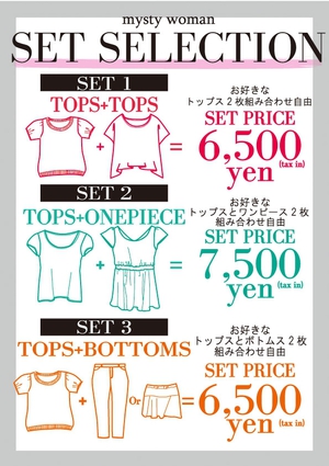 ストライプフレアＴシャツ♡