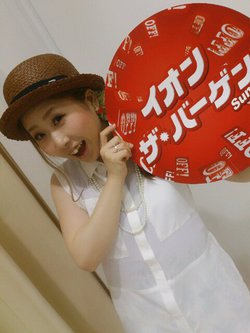 イオンザバーゲンスタート！！