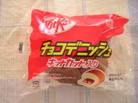 チョコデニッシュ（キットカット入り）