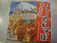 桜えび入り　天ぷらラーメン　＆　富士宮焼きそば