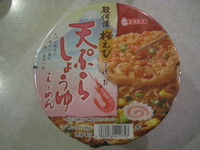桜えび入り　天ぷらラーメン　＆　富士宮焼きそば