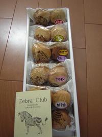 しまうま倶楽部 クッキー