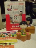 マクドナルドハッピーセット