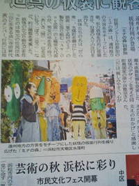 静岡新聞19日の朝刊です。 2011/09/19 20:15:21