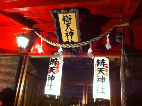謹賀新年