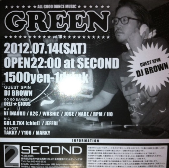 最新イベント情報！