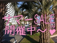 まだまだあります！ 2012/08/01 10:44:10