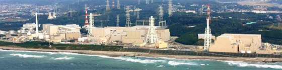日本の原子力発電所は安全です？