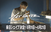 ART COLYER 来日決定！