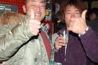 2008 MANS NIGHT FINAL vol.2