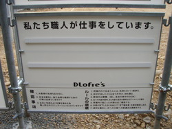 看板