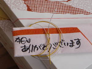 心遣い