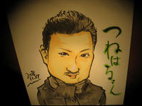 野中迪宏