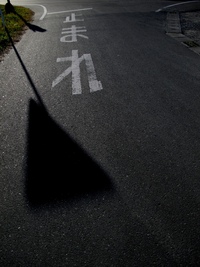 独り言