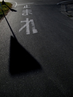 独り言