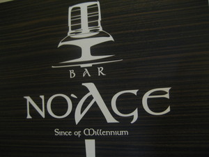 Bar　NOAGE