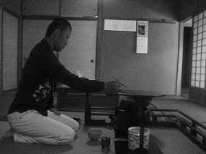お茶杓