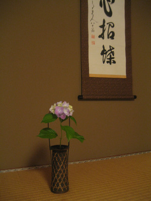 茶道稽古