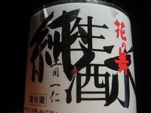 ご予約
