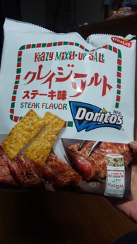 Doritos クレイジーソルト ステーキ味 2010/12/26 19:23:10