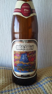 御殿場高原ビール 2011/01/07 12:56:38