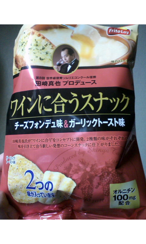 はじめまして