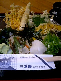来ちゃった