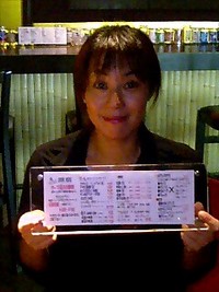 ＷＳ同窓会