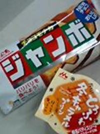 携帯がぁ～
