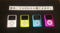 科学実験　参加者募集締め切りました。 2012/07/09 02:52:16
