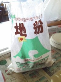 ハンバーグピザを作ろう！