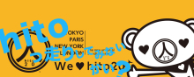 支え合うって素晴らしい☆