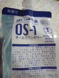 流行の先端を 2009/03/16 17:46:59