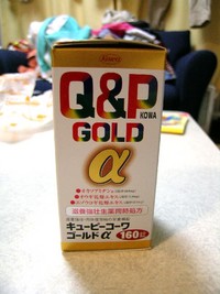 これが頼り？