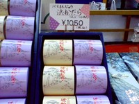 あおいさんへ