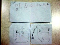 暗号？？？
